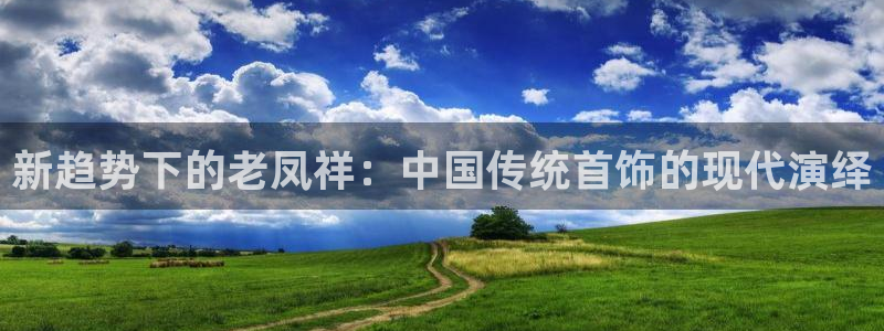 新航娱乐主管是谁