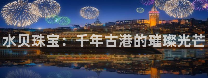 新航娱乐怎么注册账号