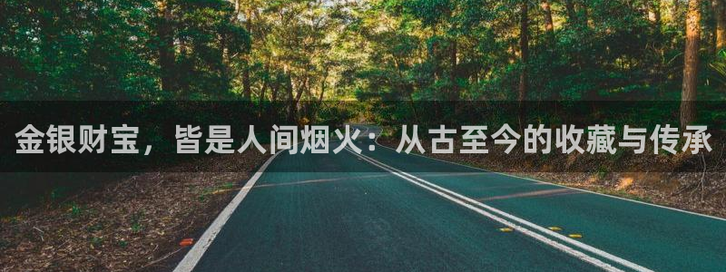 岛城娱乐新航向