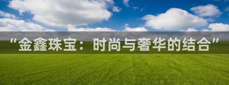 成都中创新航娱乐区