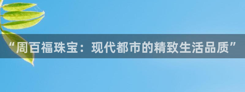开启娱乐新航线下载