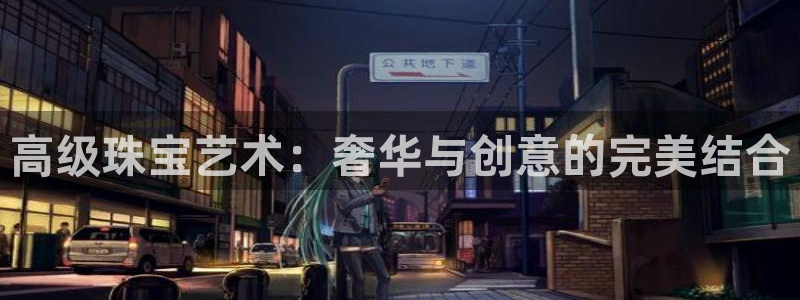新航面试娱乐