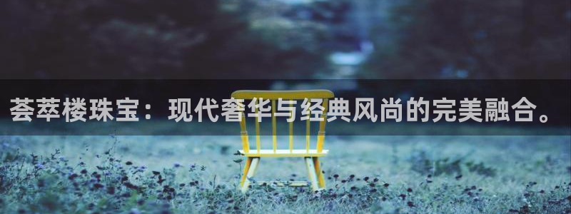 新航海娱乐会所地址