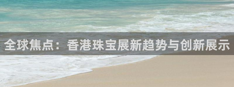 新航娱乐登录网站