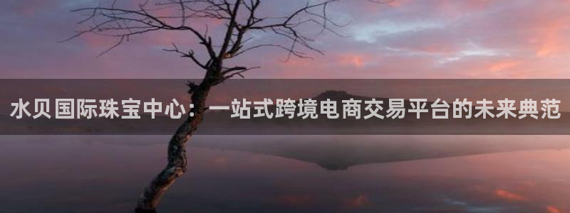 新航娱乐最高返点多少