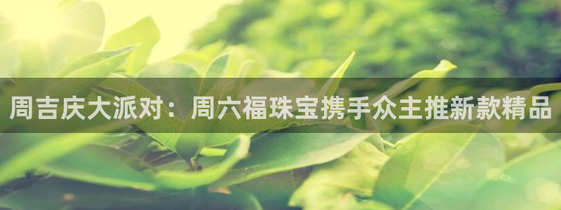 新航头等舱套房娱乐屏