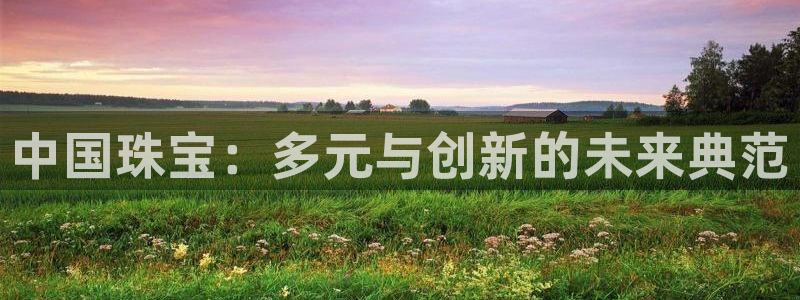 新航娱乐招商