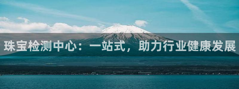 云顶新航国际娱乐城