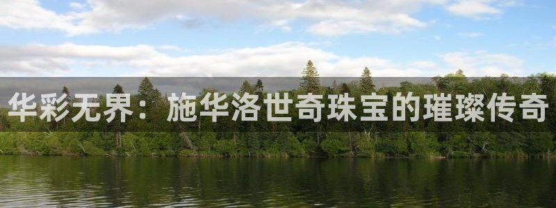 新航海娱乐会所