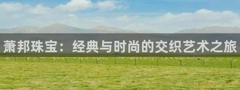 新航娱乐旗下平台有哪些