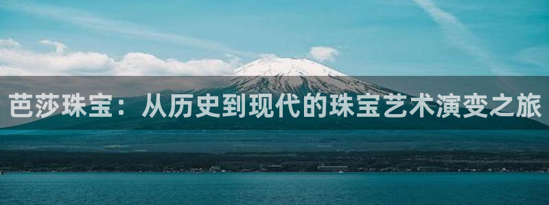 新航娱乐的创始人背景