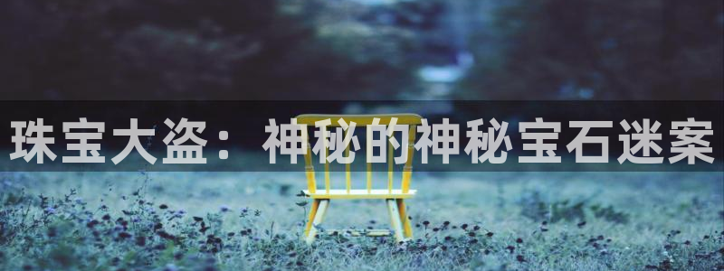 新航娱乐合法吗