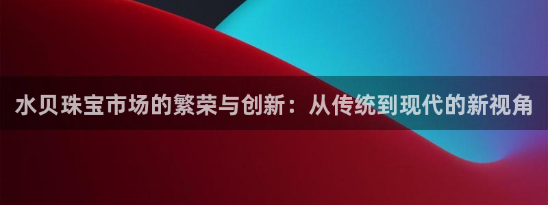 新航娱乐app下载