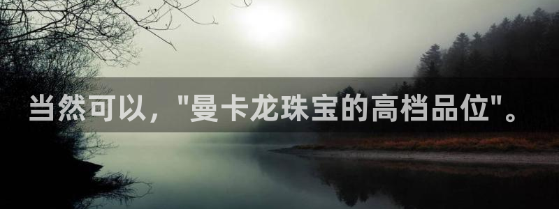 兰山新航线娱乐会所：当然可以，\