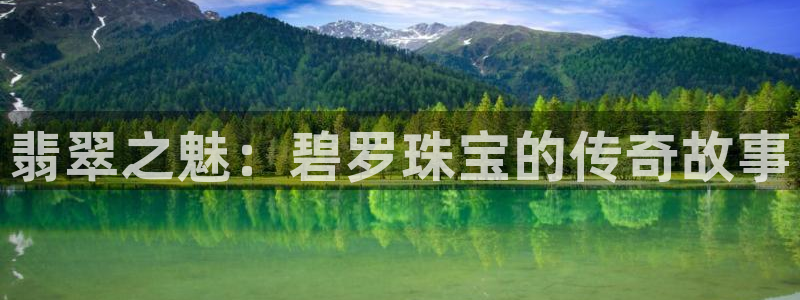 新航海大酒店娱乐城