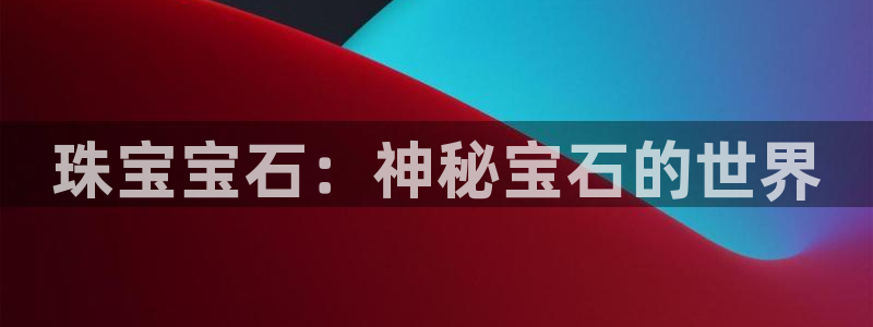 新航娱乐app下载