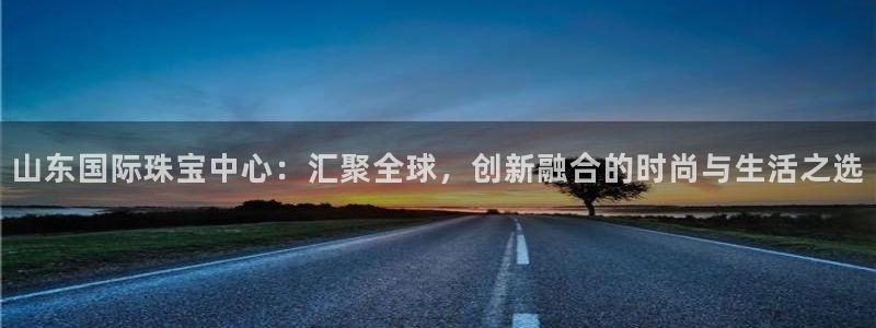 云顶新航国际娱乐城