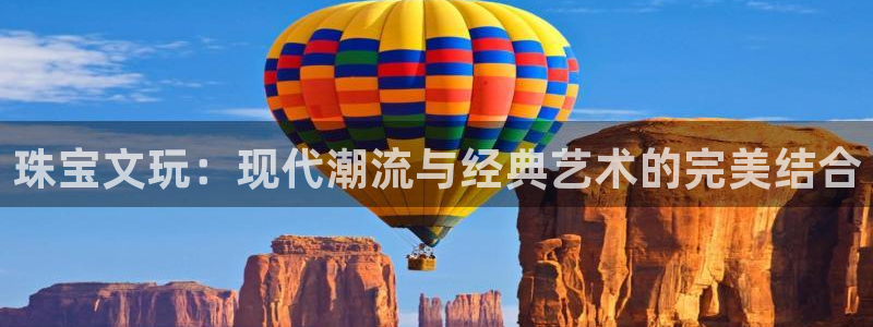 阜新航空娱乐