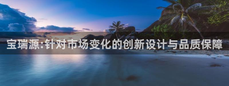 新航佳苑娱乐