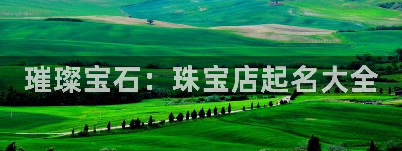 新航足浴娱乐会所