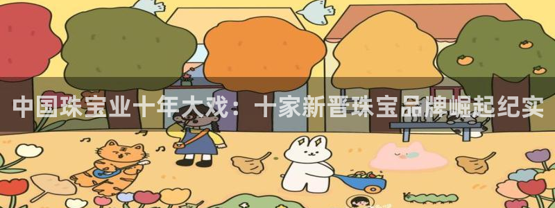 新航海娱乐会所电话是多少
