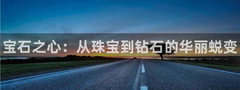 新航娱乐设施