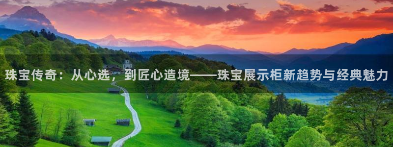 金城娱乐新航母