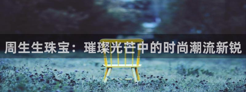 新航娱乐的最新动态报道