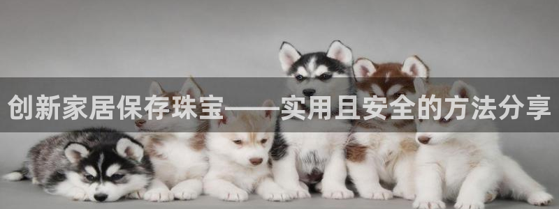 新航海娱乐会所电话地址