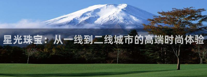 新航海娱乐会所电话地址