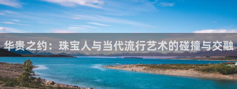 新航娱乐最新娱乐项目介绍