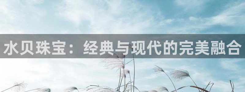 中国新航娱乐平台官网