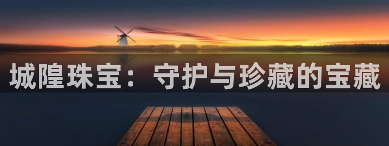 新航sq806娱乐系统