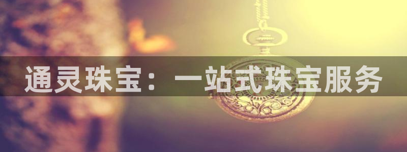 新航sq806娱乐系统