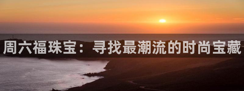 新航娱乐属于什么档次