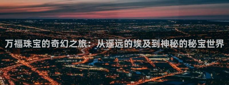 金城娱乐新航母