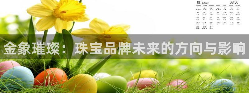 新航娱乐公司招聘电话